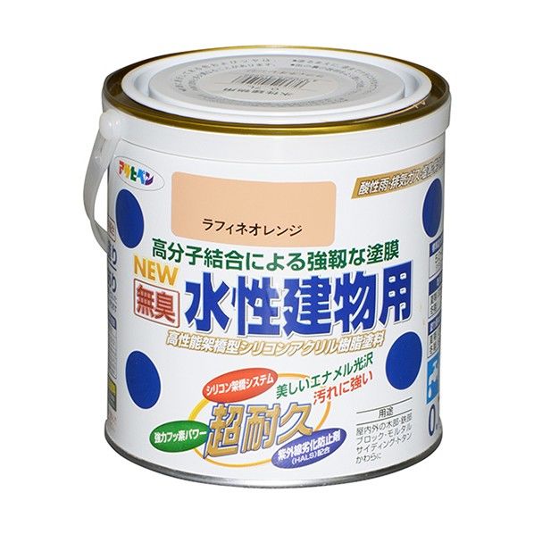 NEW水性建物用 ラフィネオレンジ 0.7L 1点