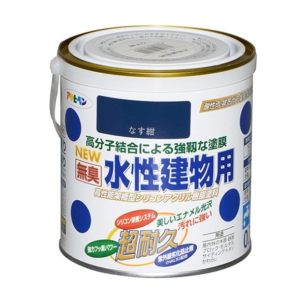 NEW水性建物用 なす紺 0.7L 1点