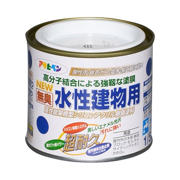 NEW水性建物用 白 1/5L 1点