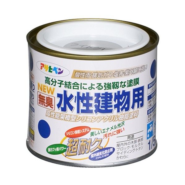 NEW水性建物用 ライトグレー 1/5L 1点