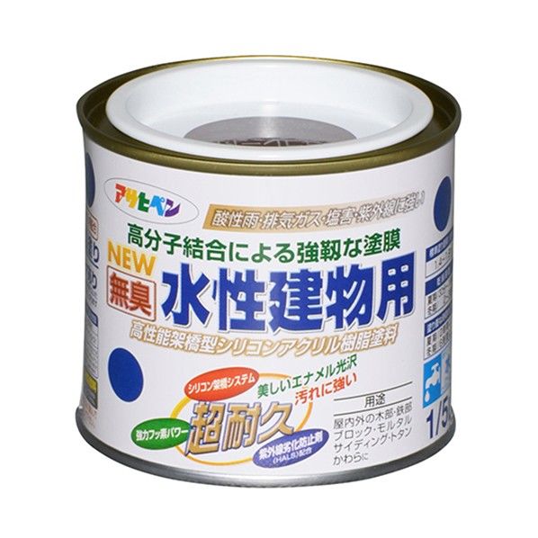 NEW水性建物用 チョコレート色 1/5L 1点