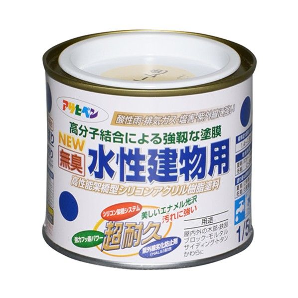 NEW水性建物用 クリーム色 1/5L 1点