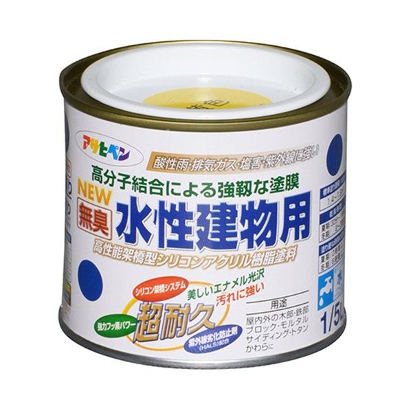 NEW水性建物用 黄色 1/5L 1点