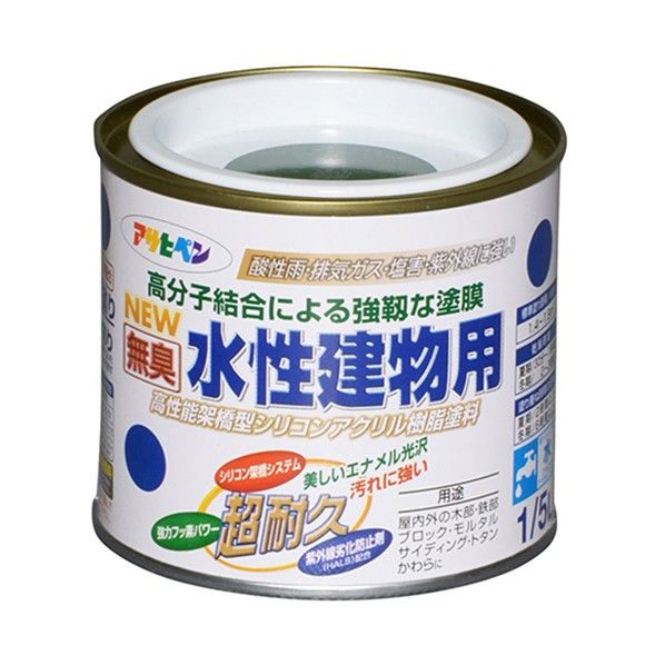 NEW水性建物用 緑 1/5L 1点
