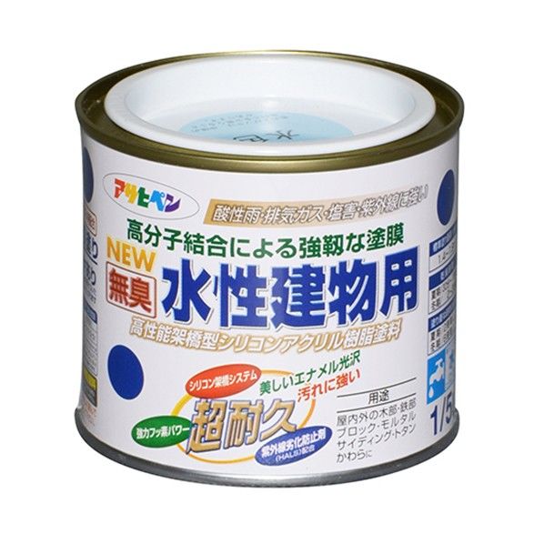 NEW水性建物用 水色 1/5L 1点