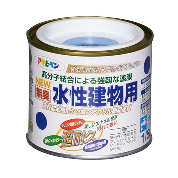 NEW水性建物用 空色 1/5L 1点
