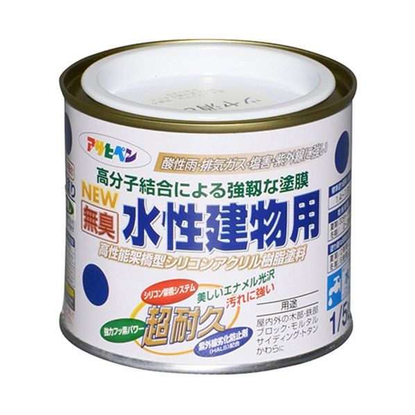 NEW水性建物用 ツヤ消し白 1/5L 1点