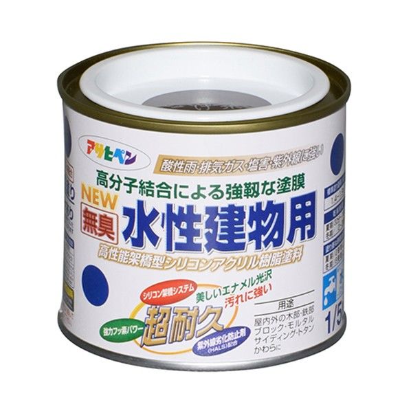 NEW水性建物用 ブラウン 1/5L 1点