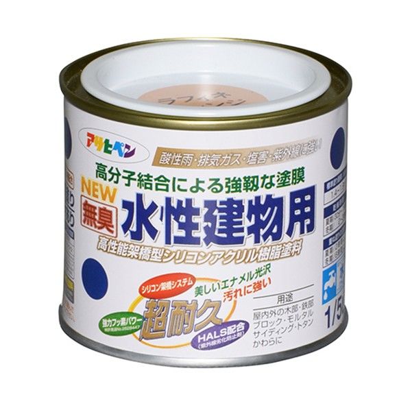 NEW水性建物用 ラフィネオレンジ 1/5L 1点