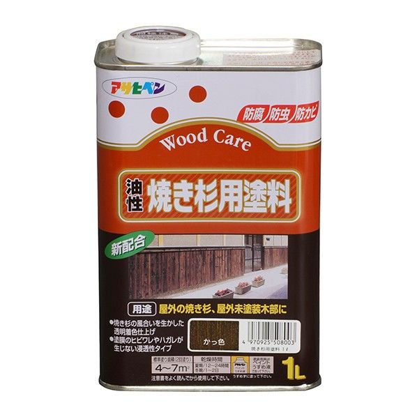 油性焼き杉用塗料