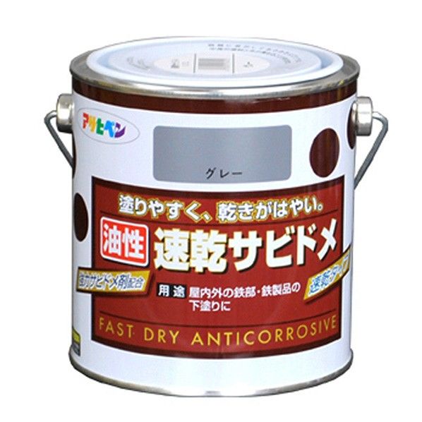 油性速乾サビドメ グレー 1.8L 1点