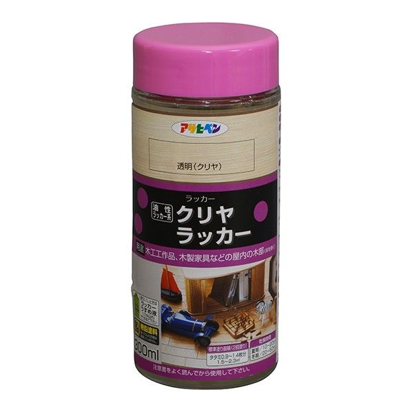 油性ラッカー系 クリヤラッカー