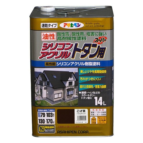 シリコンアクリルトタン用油性塗料 こげ茶 14L 1