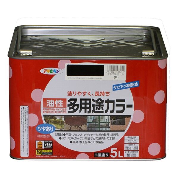 黒 1点