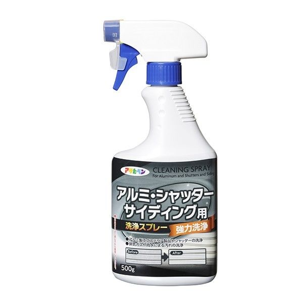 アルミ・シャツター・サイディング洗浄スプレー 500g 1点