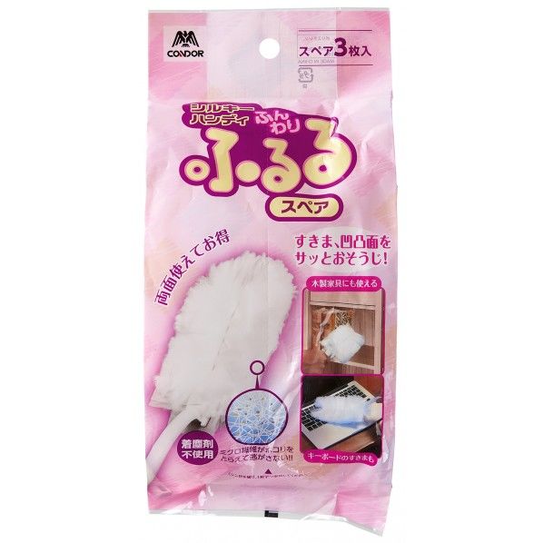 コンドル シルキーハンディ ふんわりふるる スペア ホワイト 1個