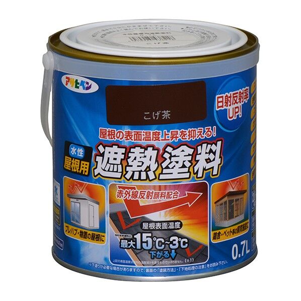 こげ茶 1点