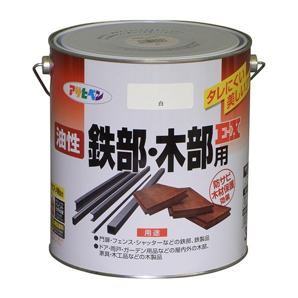 白 1点
