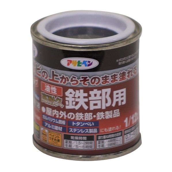 黒 1点