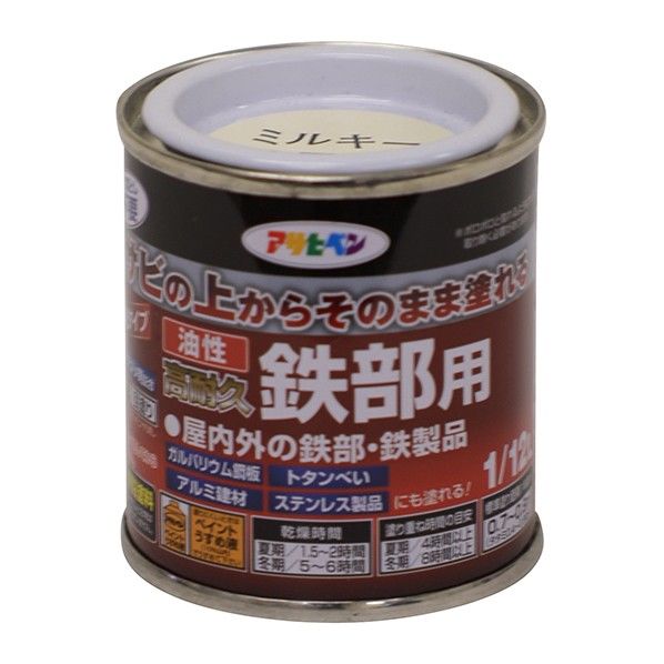 ミルキーホワイト 1点