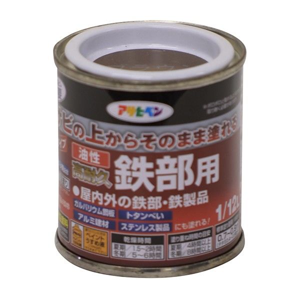 ブラウン 1点
