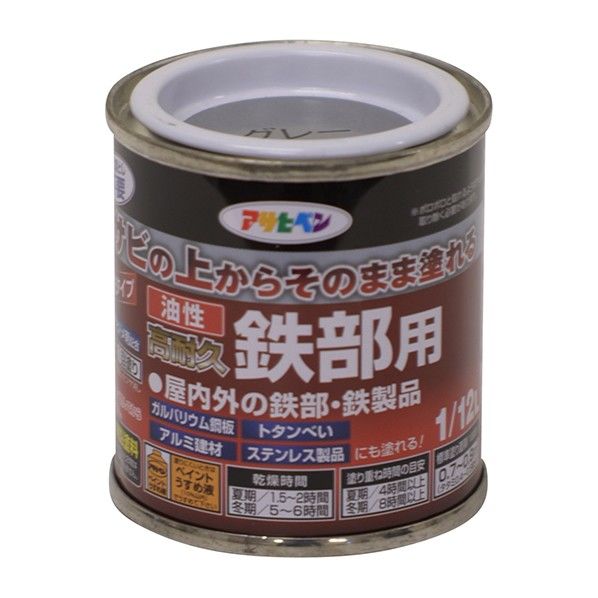 グレー IK-15 1点