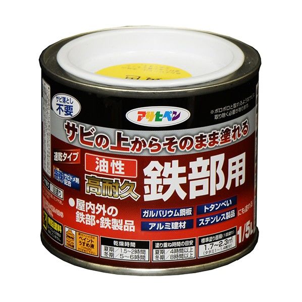 黄色 1点
