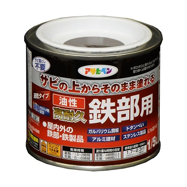 ブラウン 1点