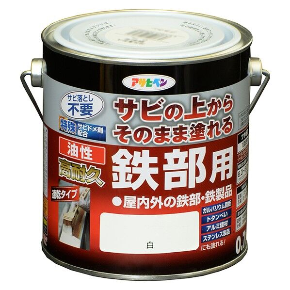 白 115 x 115 x 120 mm 1点