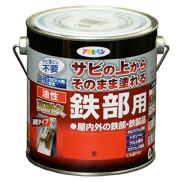 赤 1点