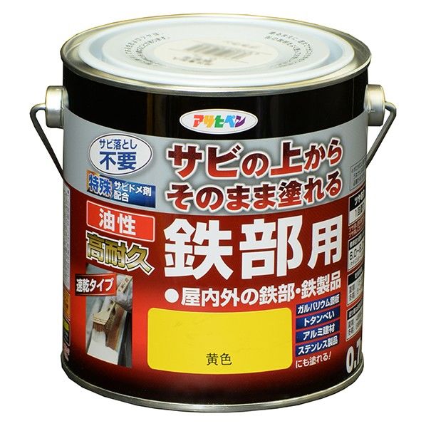 黄色 1点