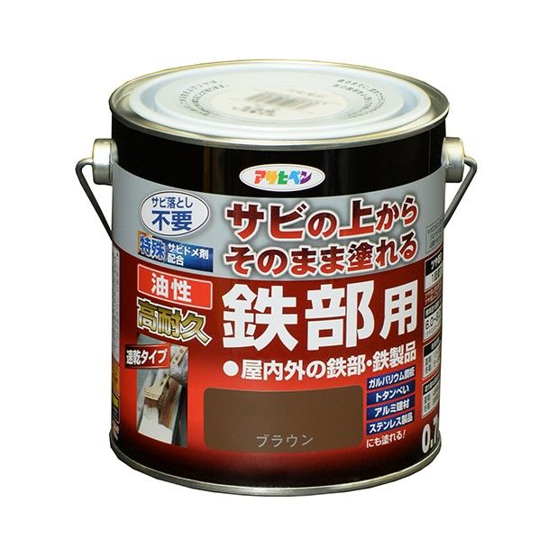 ブラウン 1点