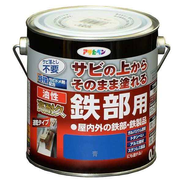 青 1点