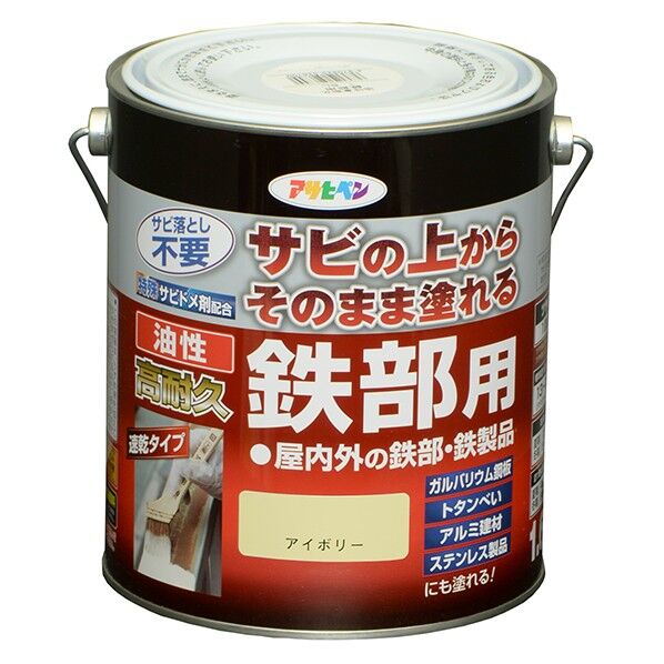 アイボリー 1点
