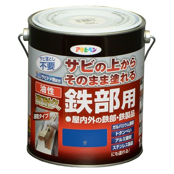 青 1点