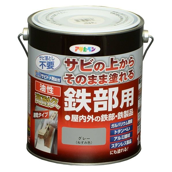 グレー 1点