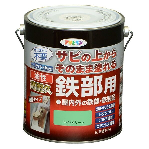 ライトグリーン 1点