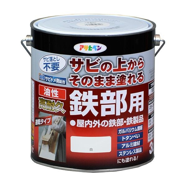 白 1点