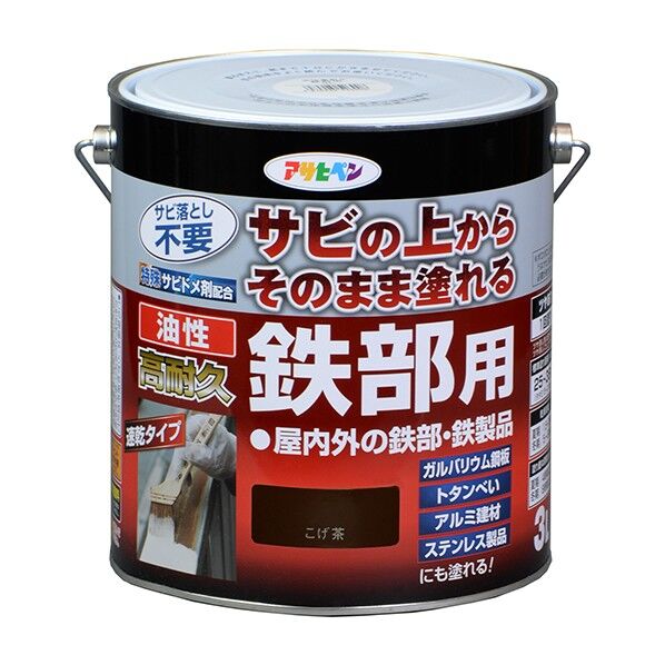 こげ茶 1点
