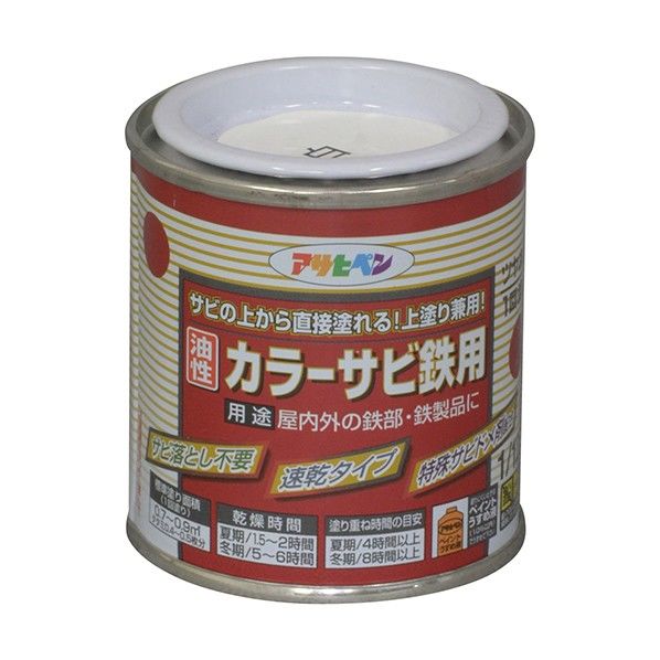 油性カラーサビ鉄用 白 1/12L 1点