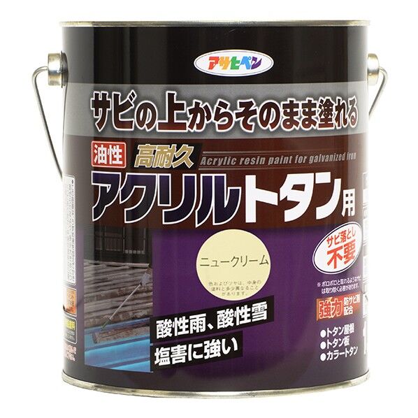 ニュークリーム 1個