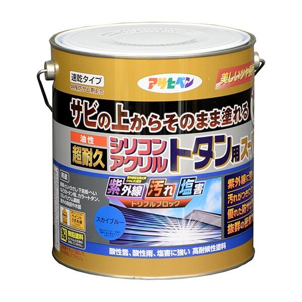 スカイブルー 1点