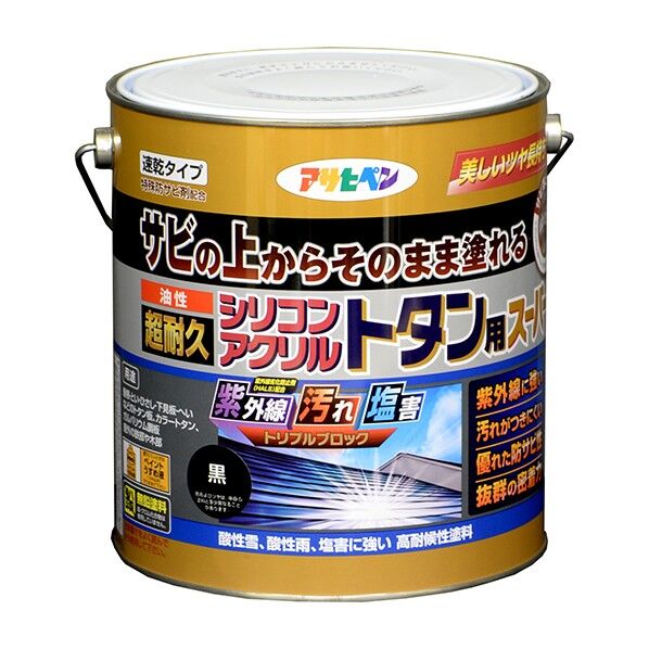 黒 1点
