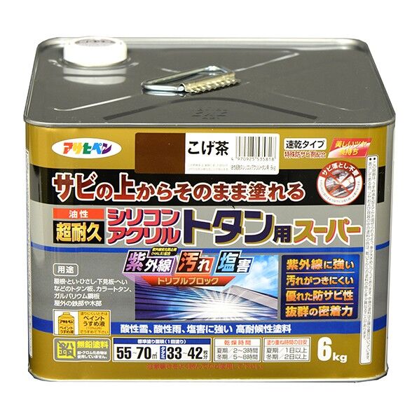 こげ茶 1点