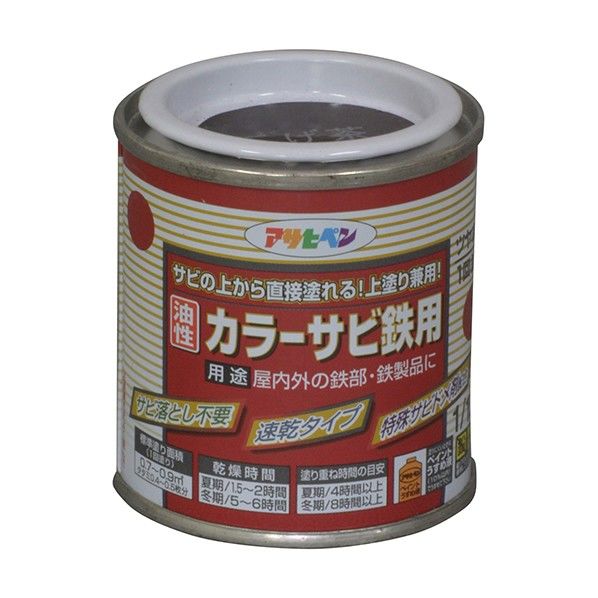 こげ茶 1点