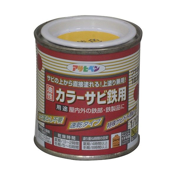 黄色 1点