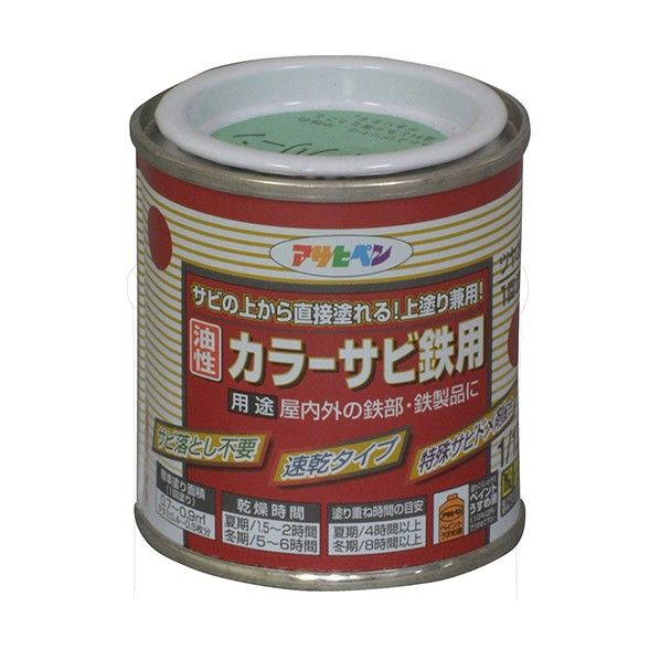 ライトグリーン 1点