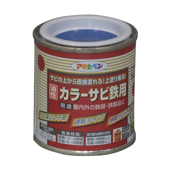 青 1点