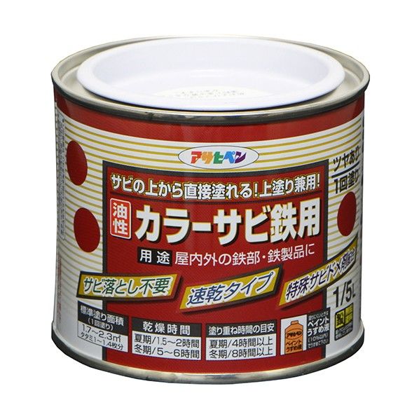 白 1点