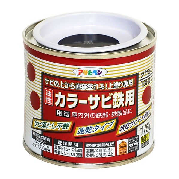 黒 1点